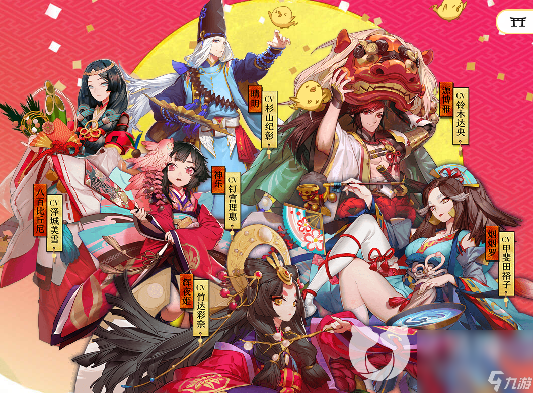 阴阳师账号交易平台哪个好 阴阳师账号交易平台介绍