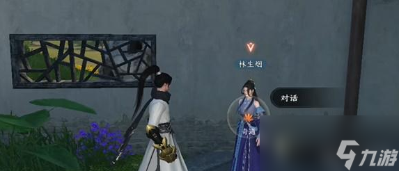 逆水寒手游千里迢遥奇遇攻略