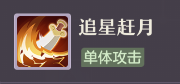 长安幻想弈剑加点攻略 奕剑的主要玩法攻略