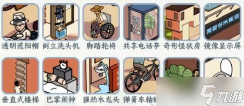 文字来找茬找出十二处反人类怎么过-文字来找茬整蛊小巷子过关攻略