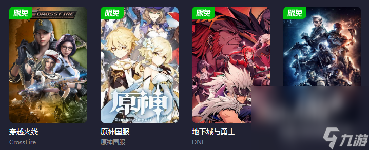 命运方舟闪退如何解决 命运方舟加速器哪个好用