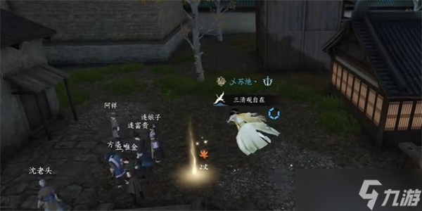 逆水寒手游醉太平任务攻略