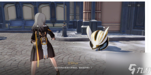 崩坏星穹铁道神奇扑满在哪里第二天-崩坏星穹铁道神奇扑满在哪里第二天攻略