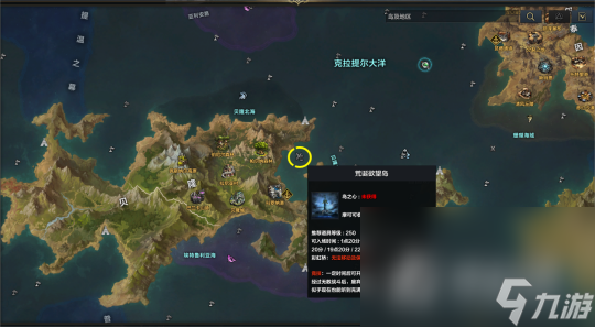 《命运方舟》岛屿PVP玩法攻略