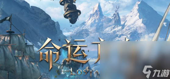 命运方舟混沌地牢玩法介绍 混沌地牢怎么玩