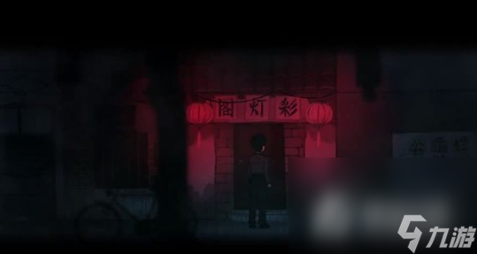 《烟火》游戏序章通关攻略