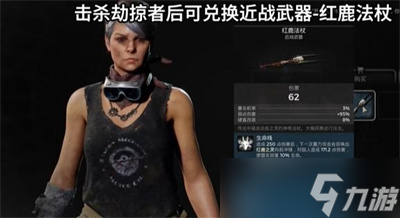 《遗迹2》腐败劫掠者打法分享