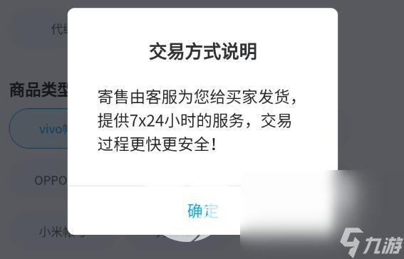 第五人格賣號(hào)平臺(tái)哪個(gè)比較好 受歡迎的第五人格賬號(hào)出售渠道有沒有