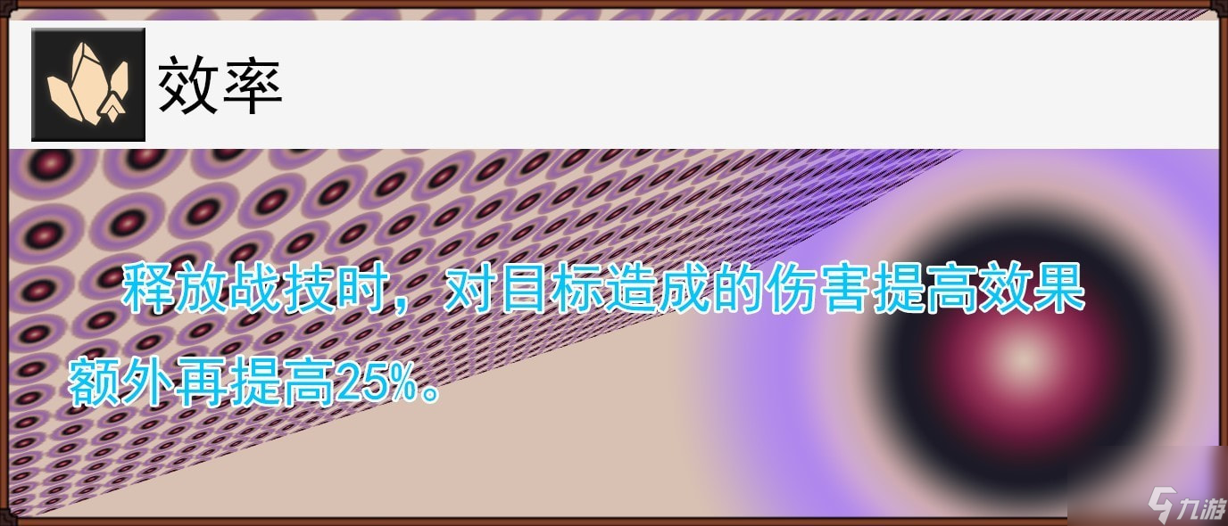 《崩坏星穹铁道》黑塔全面培养攻略 黑塔技能与出装、队伍搭配详解
