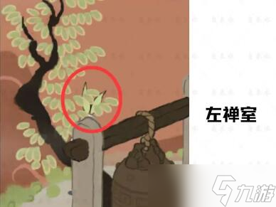 桃源深处有人家歧路之畔念中萝卜在哪