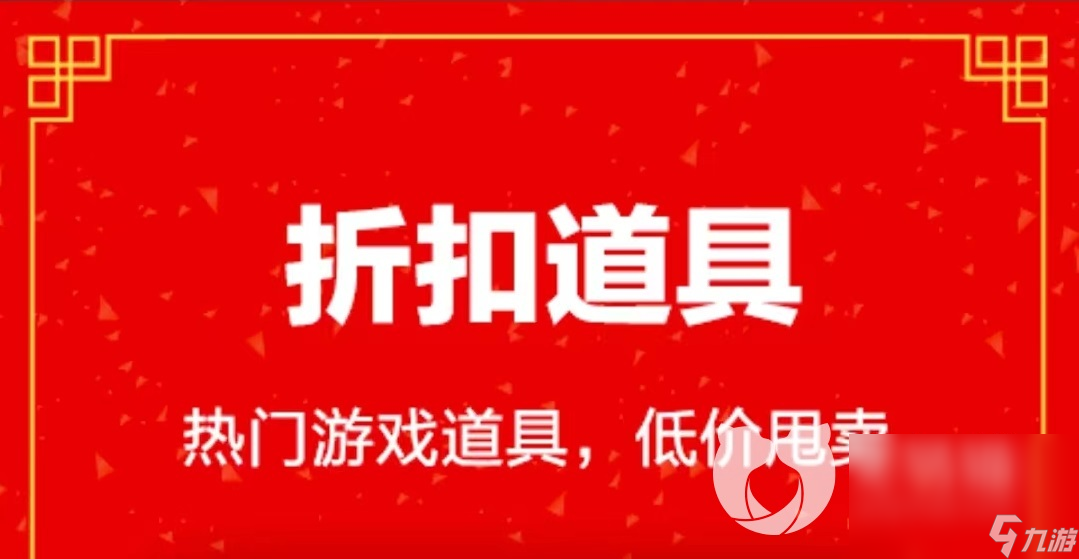 出售游戏cdkey的网站哪个好 优质游戏cdkey出售软件链接