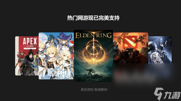 后室联机要加速器吗 后室游戏用什么加速器比较好