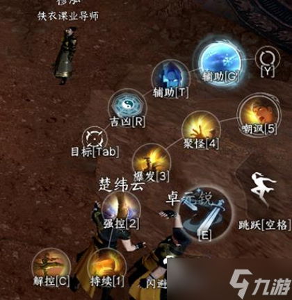 逆水寒手游提升秒傷方法介紹