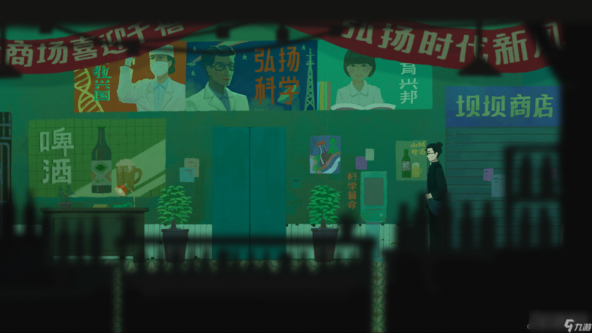 《三伏》莲花饭局情报获得方法