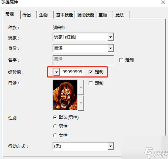 英雄无敌3等级上限是多少？