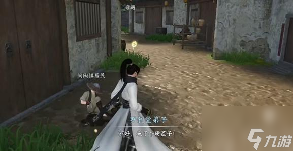 逆水寒手游罗刹作恶奇遇任务怎么做