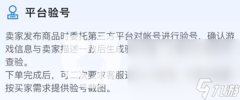 暗区突围账号去哪儿买靠谱 正规优质的暗区突围号购入渠道分享