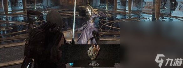《遗迹2》白王黑王杀哪个攻略