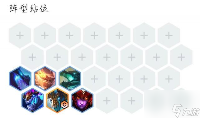 云顶之弈S7.5中6龙神阵容怎么玩？
