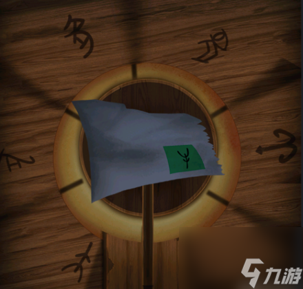 点灯2叩门怨第三章图文攻略-叩门怨第三章过关全流程