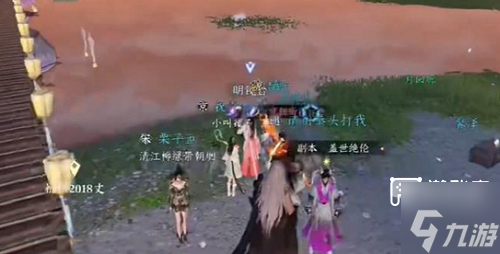 逆水寒手游镜湖幻境进入攻略
