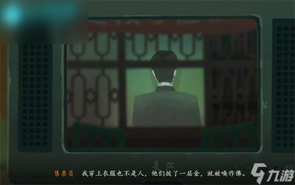 三伏第一章录像厅怎么进入