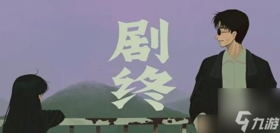 三伏全成就攻略 所有隐藏成就解锁条件