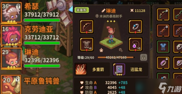 《浮石之旅》新手入门指南 新手攻略大全