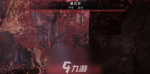 遗迹2晏陀罗打不过-遗迹2Boss晏陀罗打法攻略