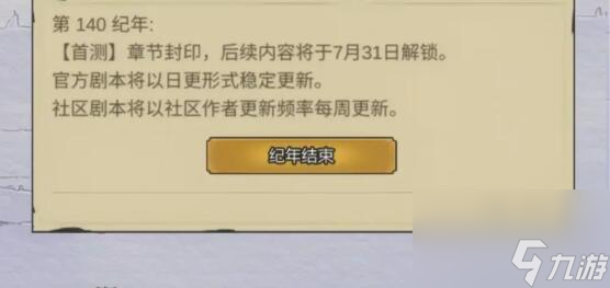 异世界转生模拟器2修仙世界平民攻略有哪些