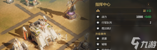 星骸骑士手游提升战力指南