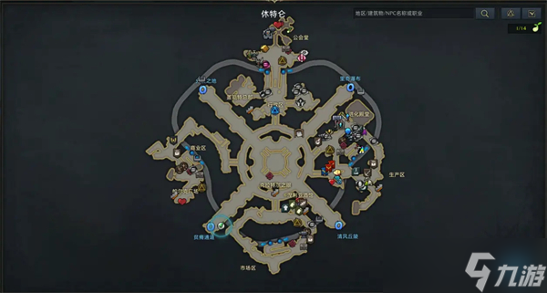 命运方舟阿尔泰因观景点攻略
