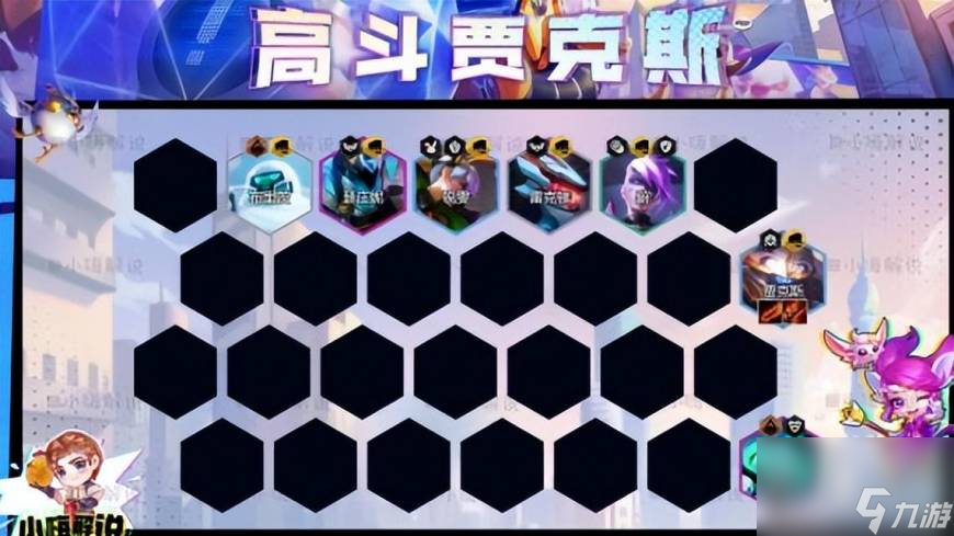 云顶之弈斗士武器怎么选择？s8.5斗士贾克斯阵容装备搭配