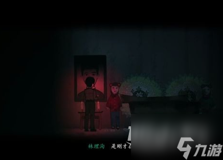 《烟火》游戏序章通关攻略