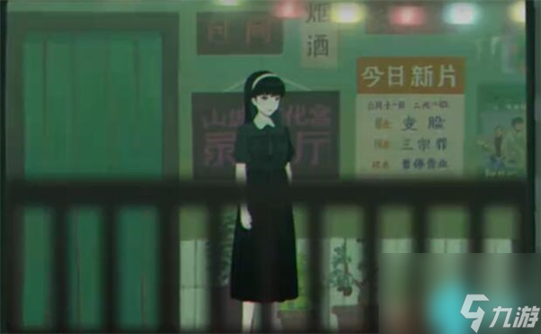 三伏游戏第1章怎么玩-第一章迷雾图文通关攻略