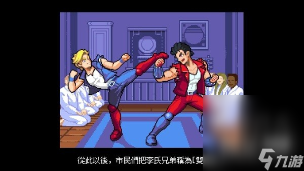 《双截龙双龙出海》设定介绍及玩法解析攻略