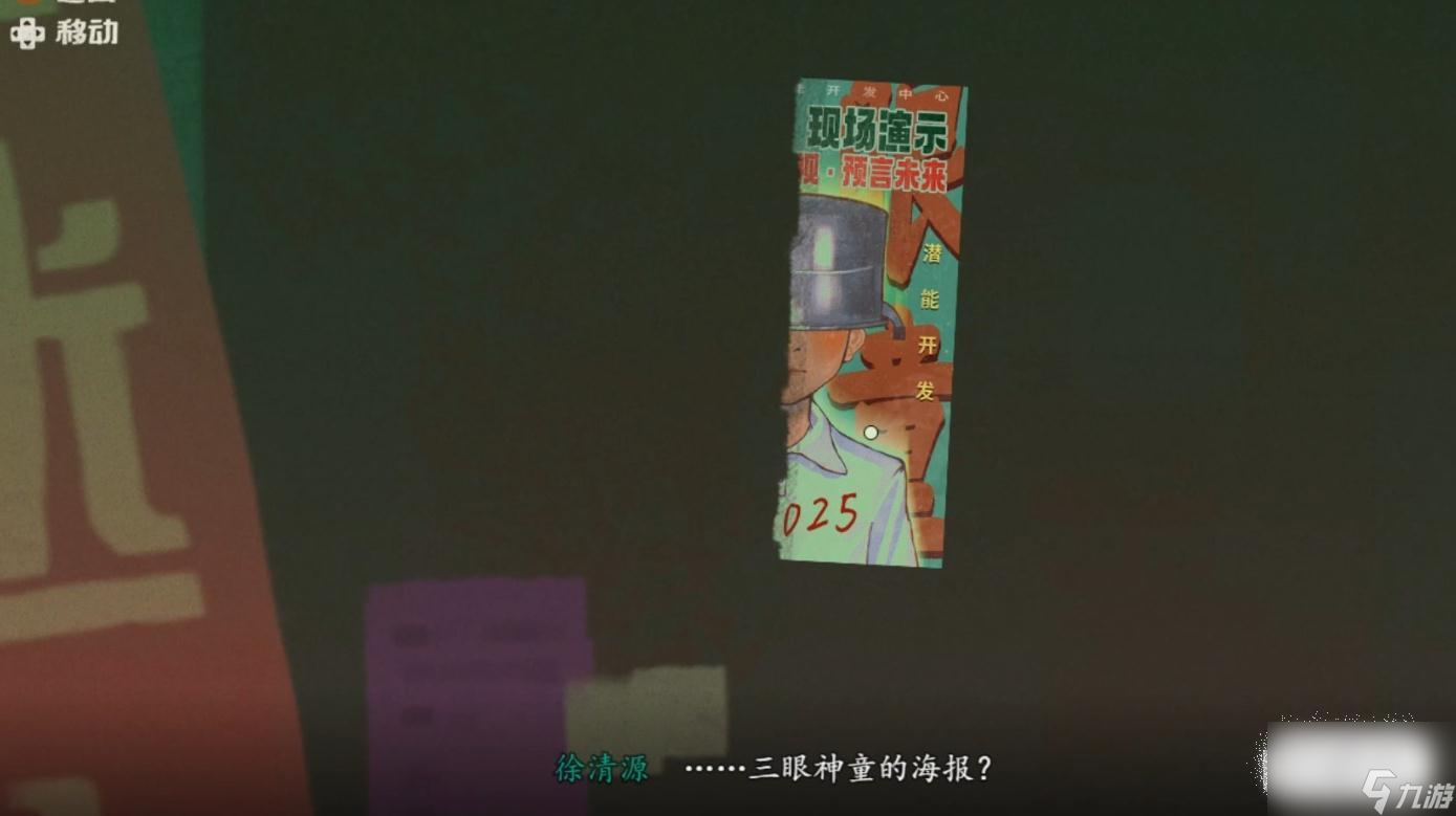 三伏文化宫大门怎么开启