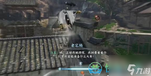 《逆水寒手游》罗刹作恶奇遇完成策略