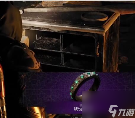遗迹2耕作者之息密码箱在哪