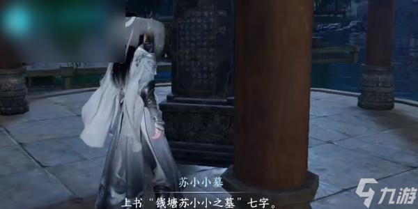 逆水寒手游怎么再次加入门派