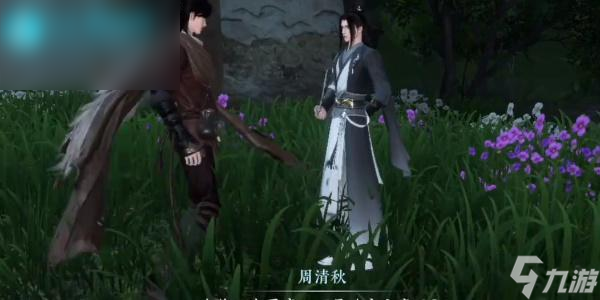 逆水寒手游怎么再次加入门派
