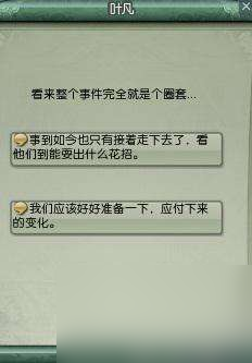 剑网3唐门密室攻略及地图分析（副本打法技巧详解）