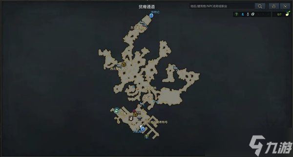 命运方舟阿尔泰因隐藏剧情攻略