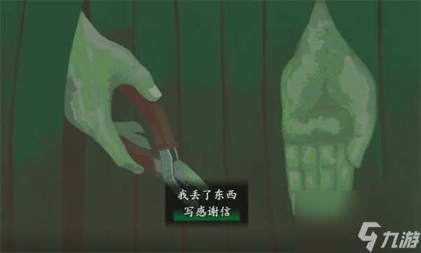 三伏游戲攻略大全-三伏全章節(jié)圖文通關(guān)攻略