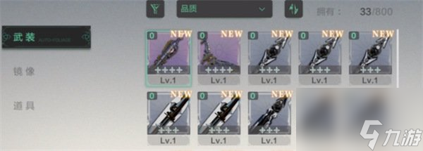斯露德金枝言厉害吗 散射型t0武器