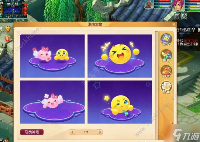 梦幻西游泡泡改版怎么得 2023新版泡泡获取攻略
