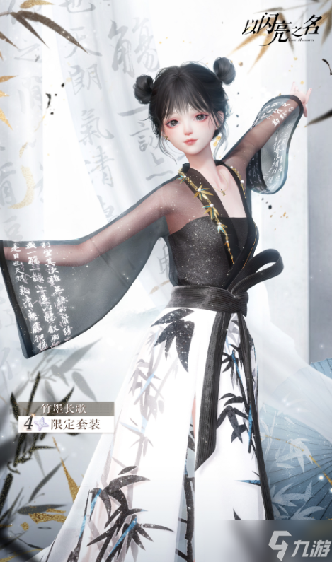 以闪亮之名深海秘藏活动怎么参与