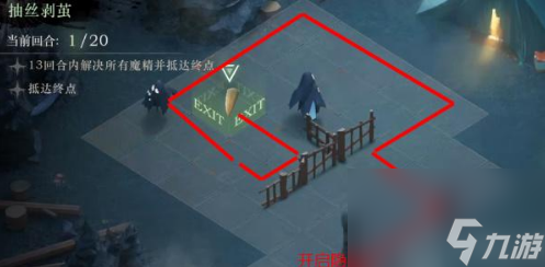重返未来1999营地密林攻略 营地密林快速通关图文介绍