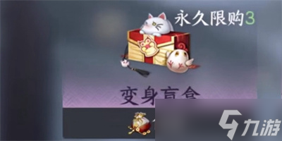 《逆水寒手游》武林萌主获得方法分享