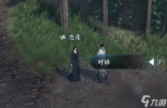 逆水寒手游济世之名磁州人间攻略详解